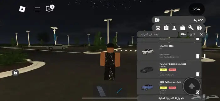 حسابح قرينفل للبيع ب 90 4