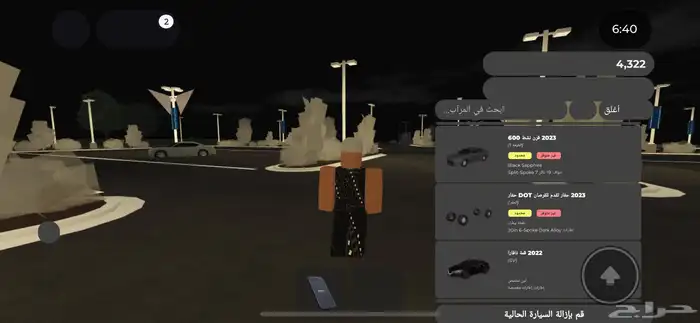 حسابح قرينفل للبيع ب 90 2