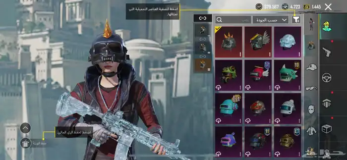 حساب ببجي للبيع 2