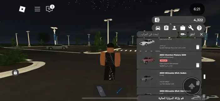 حسابح قرينفل للبيع ب 90 9