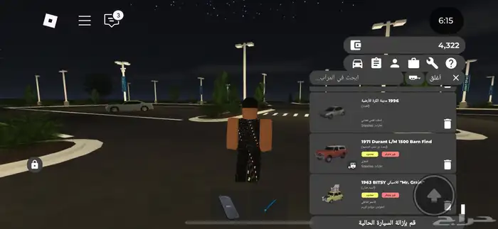 حسابح قرينفل للبيع ب 90 11