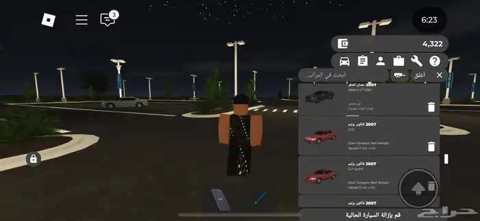 حسابح قرينفل للبيع ب 90 8