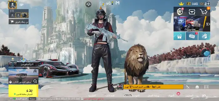 حساب ببجي للبيع 5