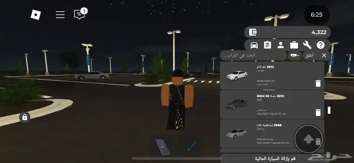 حسابح قرينفل للبيع ب 90 7
