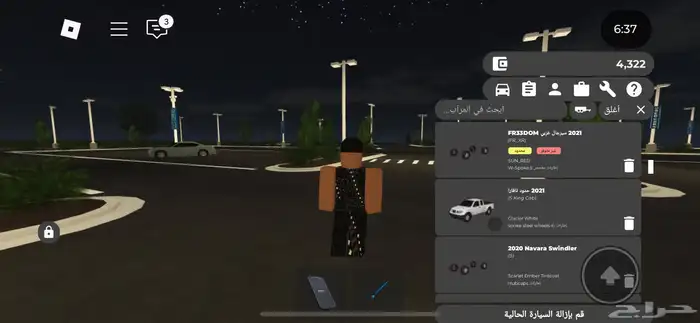 حسابح قرينفل للبيع ب 90 3