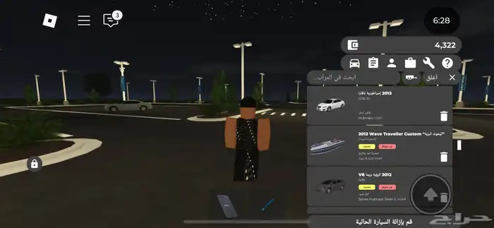 حسابح قرينفل للبيع ب 90 6