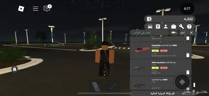 حسابح قرينفل للبيع ب 90 10