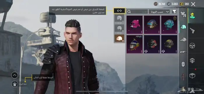 حساب ببجي 31