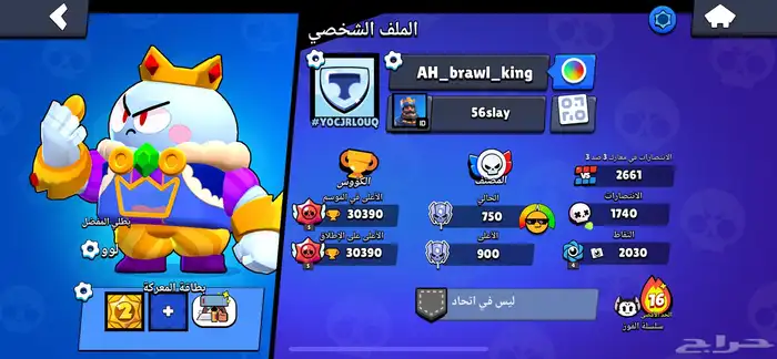 حساب براول 0
