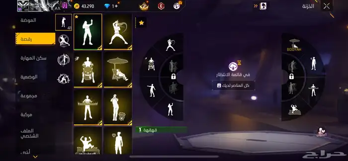 اسلام عليكم احساب فري فاير للبيع 6