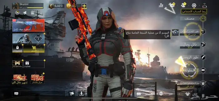 حساب كود موبايل 0