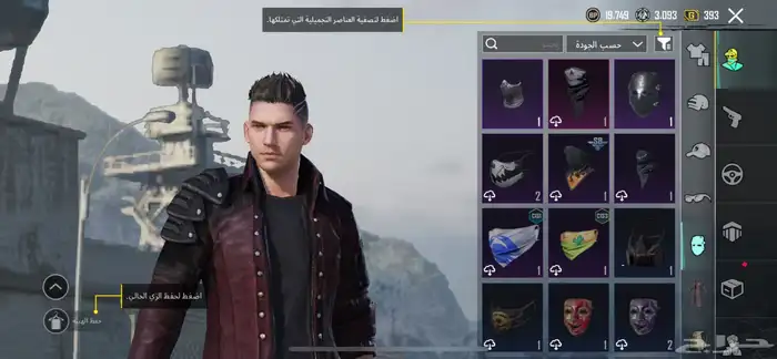 حساب ببجي 26