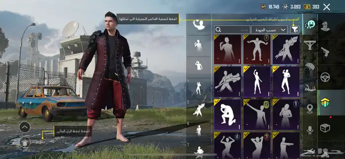 حساب ببجي 13