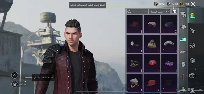 حساب ببجي 32