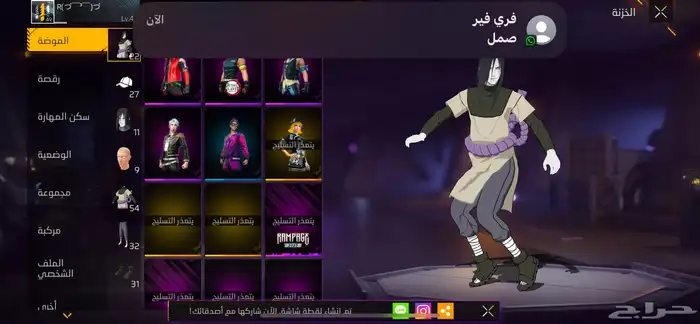فري فير 1