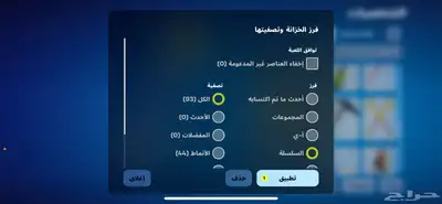 حساب فورت نايت ابيك غيمز index