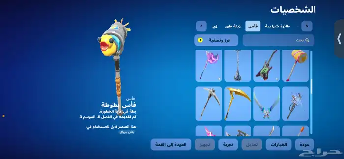 يوجد لدي حساب يوجد فيه 30 سكن يوجد لدي أكثر من حس 1