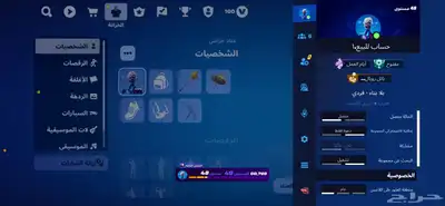 حساب فورت نايت ابيك غيمز index