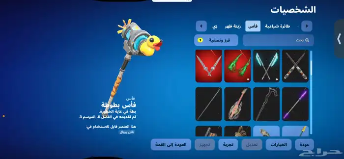 يوجد لدي حساب يوجد فيه 30 سكن يوجد لدي أكثر من حس 3