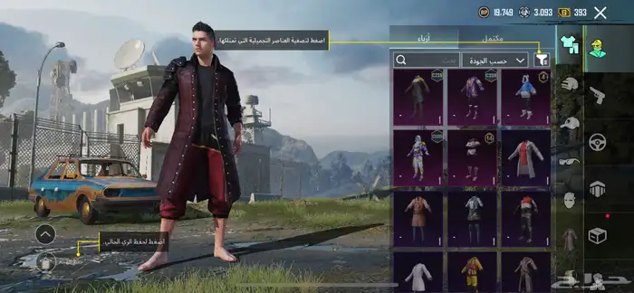 حساب ببجي 35