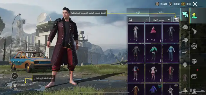حساب ببجي 34
