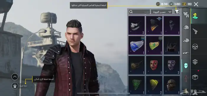 حساب ببجي 25