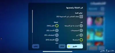 حساب فورت نايت ابيك غيمز index
