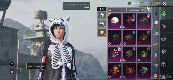 حساب ببجي لفل عالي فيس البنت  سلاح متتطور 2