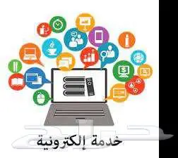 خدمات تقنية نحل لك أي مشكلة تقنية تواجهها 0