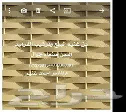 معلم قرميد وزنك 3