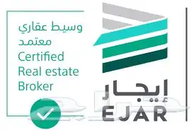 عقد الكتروني معتمد التقييم 246 0