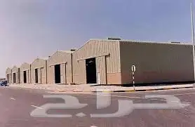 الإيجار مستودعات في الصناعية الثانية الدمام 0