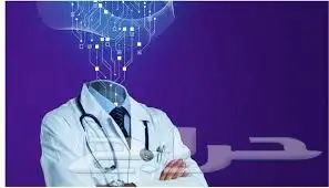 شرح المواد الطبية 0