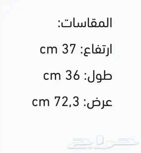 للبيع ثلاجه البي كول 36 لتر مع الجراب الغطا مكسور 2
