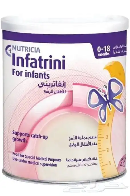 حليب انفاتريني 0