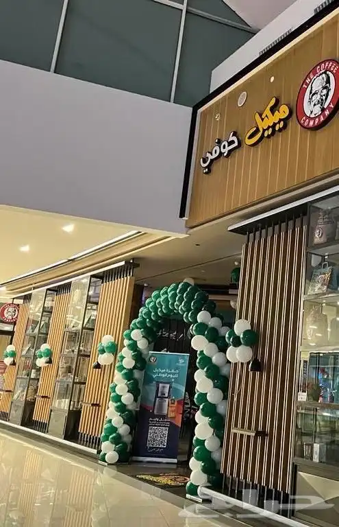 تنسيق حفلات والمناسبات 5