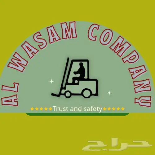 تأجير جميع أنواع الرافعات 0