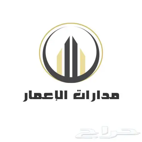ارض للبيع في حوطة بني تميم 0