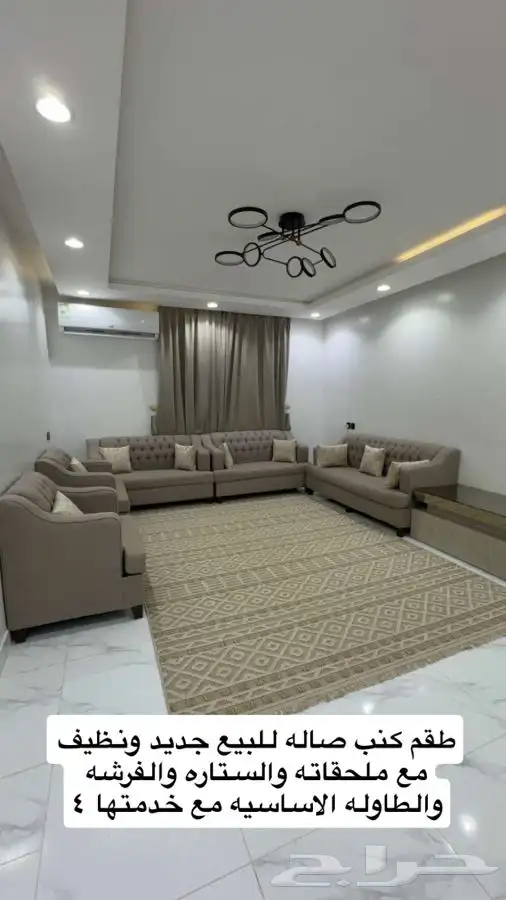 اثاث للبيع كنب طاولات فرشه ستاره 0