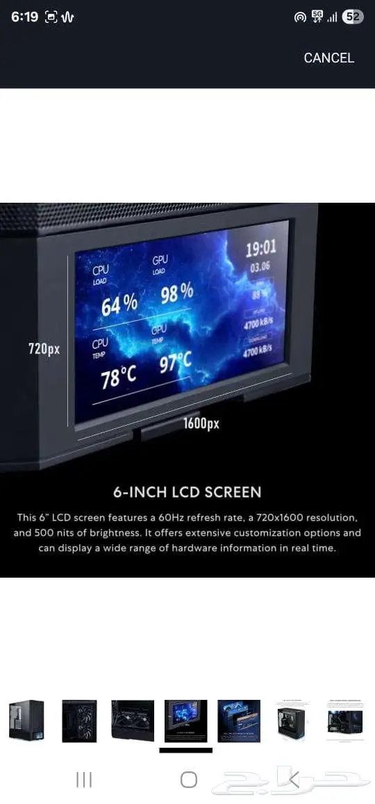 Lian Li Lancool 207 Digital BRAND NEW IN BOX 4