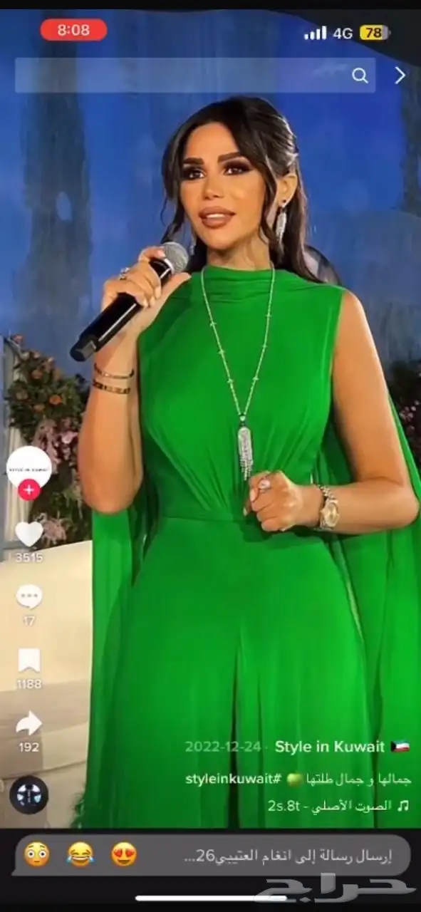 فستان سهرة فخم وجديد اللون أخضر علمي 2