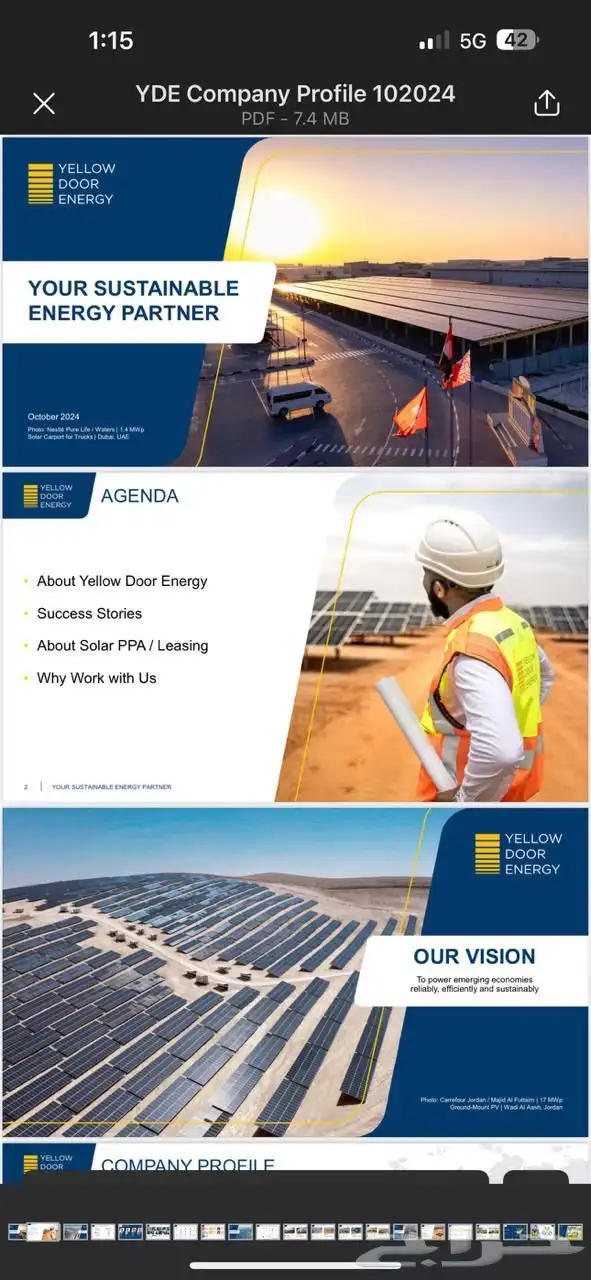 طاقة شمسيه للمزارع والمصانع تشغيل غطاسات ومضخات 0