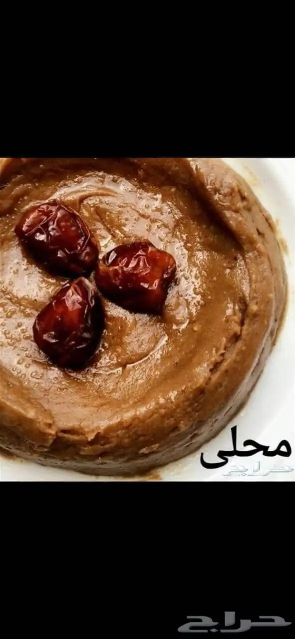 اكلات جنوبيه وعريكة طبخ اختكم حور 6