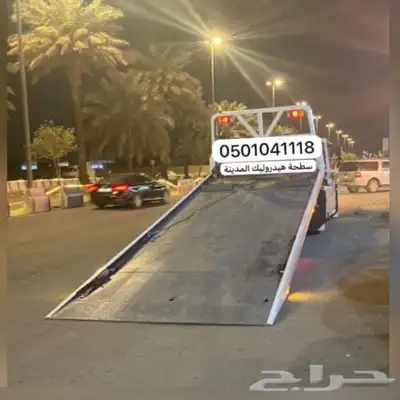 سطحة المدينة المنورة index