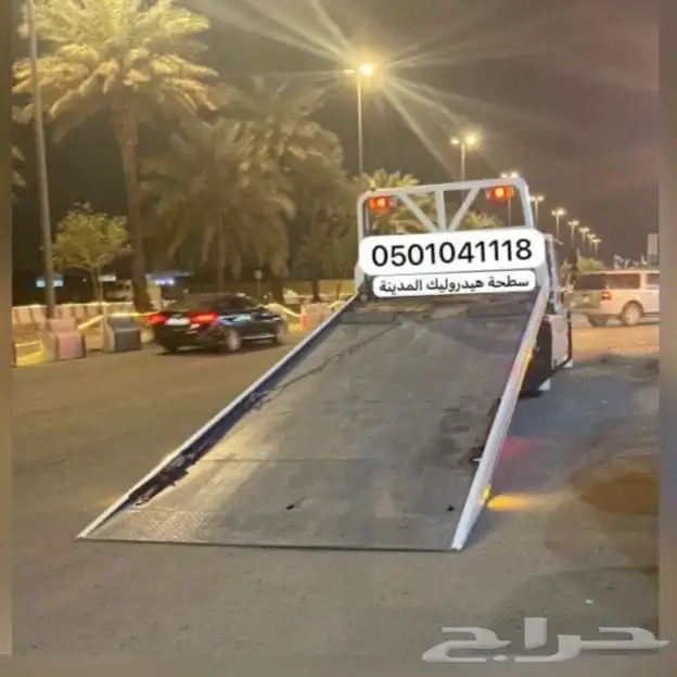 سطحة المدينة المنورة 0