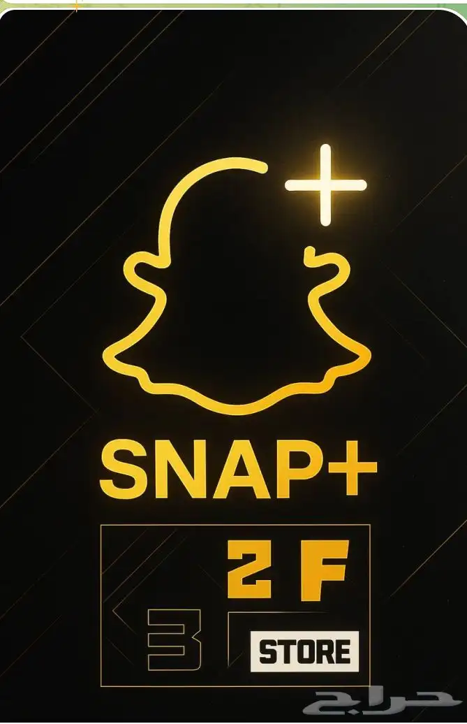 سناب بلس  بسعر مغري جدا 0