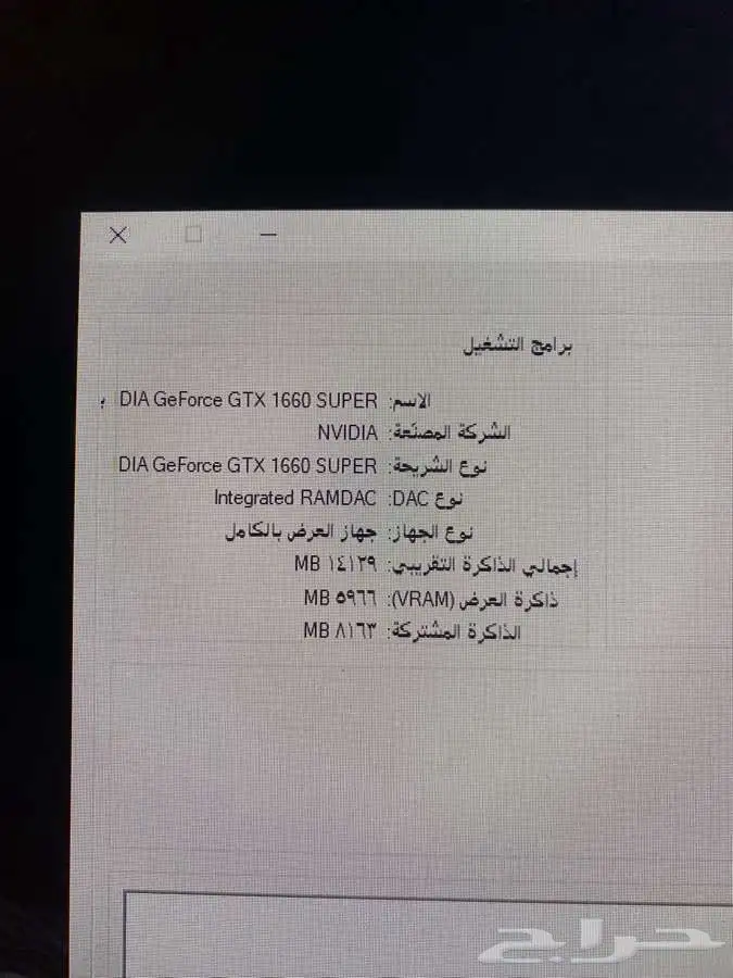 البيع 1800 7