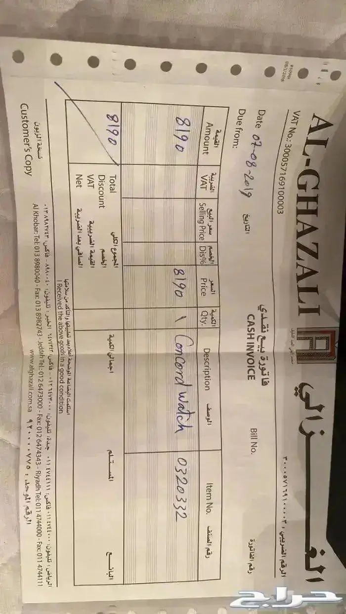 ساعة نساءي جديدة ماركةConcord 2