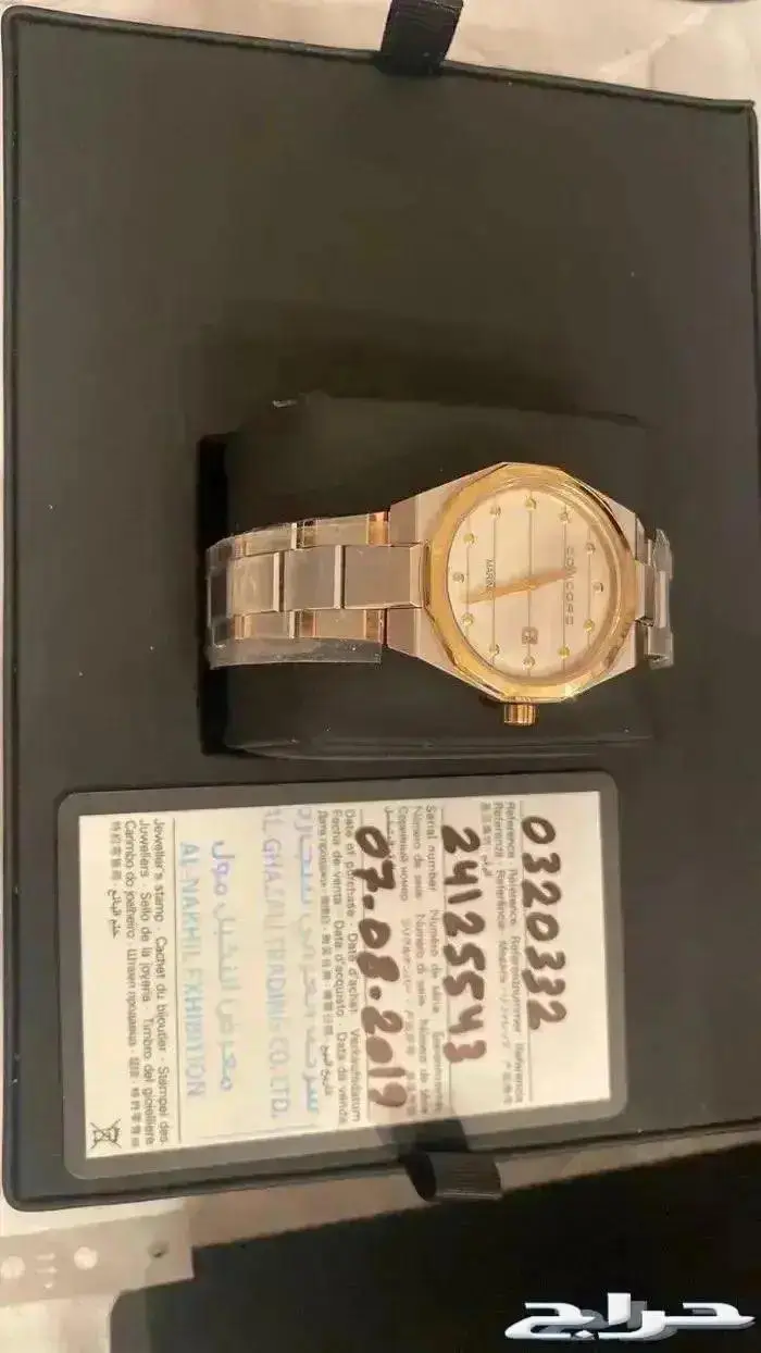 ساعة نساءي جديدة ماركةConcord 1