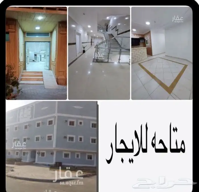 شقق للايجار 0